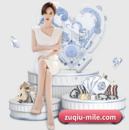 zuqiu-mile.com五大内容板块,覆盖赛事直播与实时比分